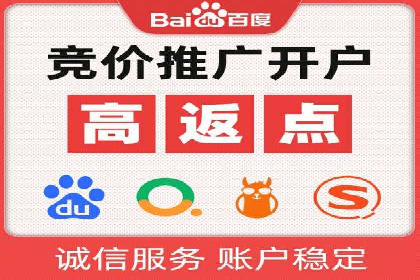 信息流广告代理案例对比分析